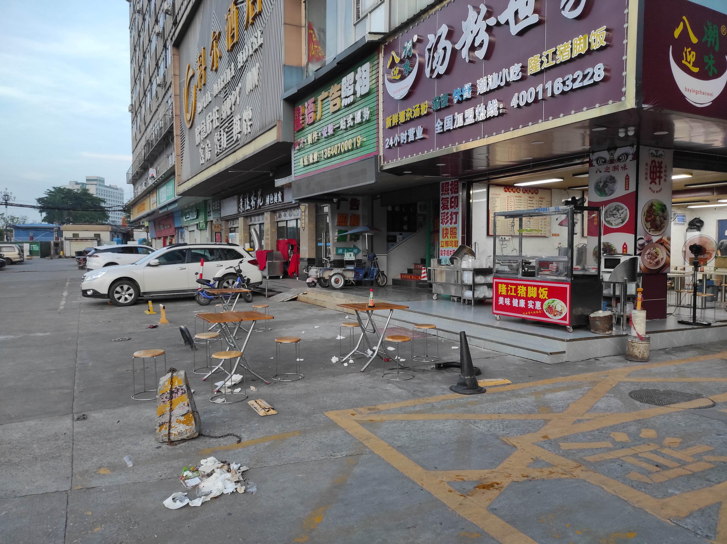 2023/09/04 – Guangzhou, Day 3
