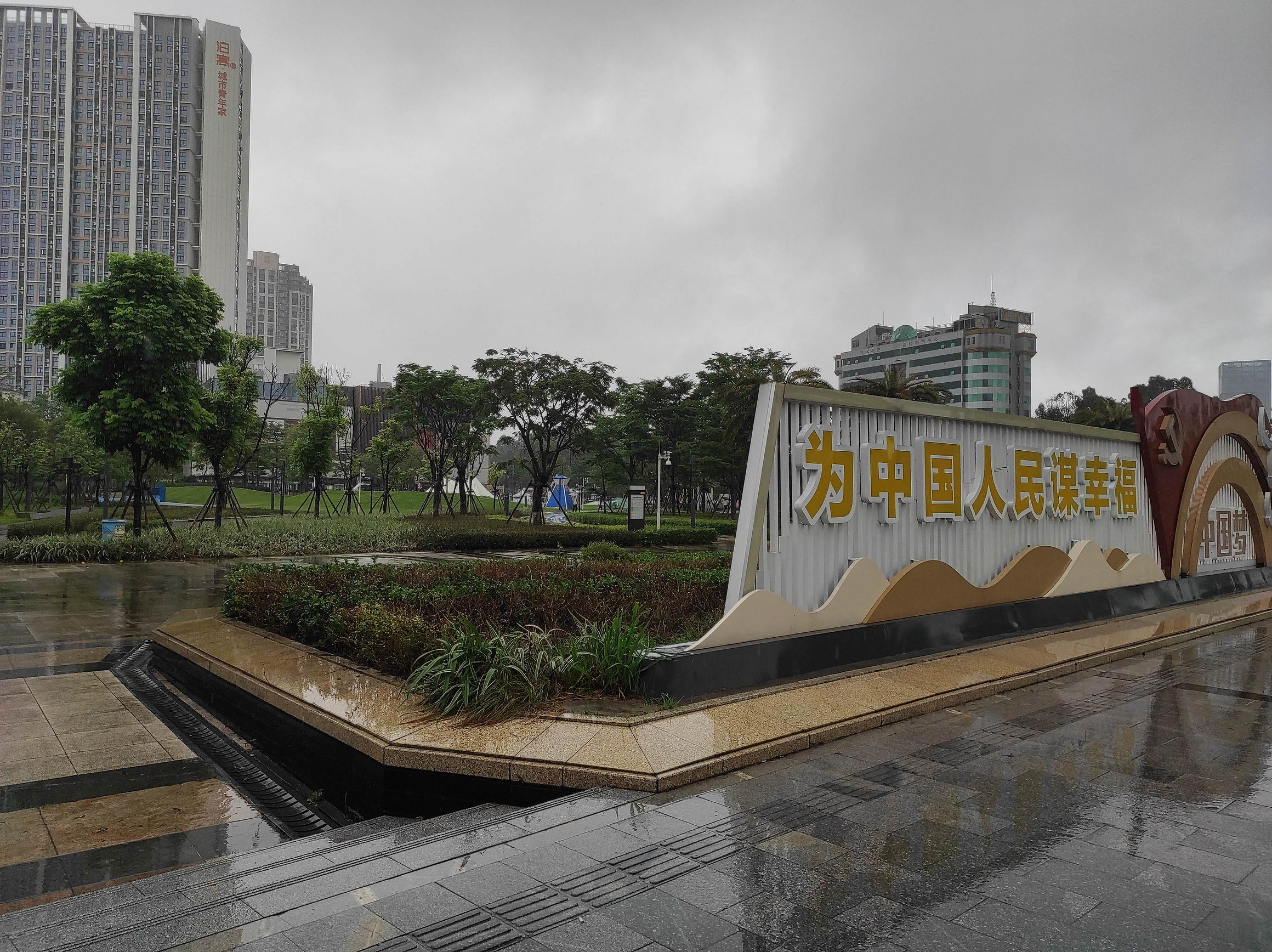 2023/09/07 – Guangzhou, Day 6